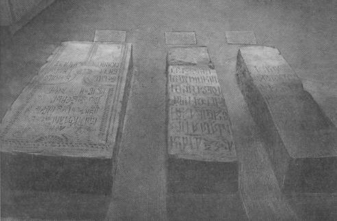 Могильные плиты Захарьиных в подцерковъе собора